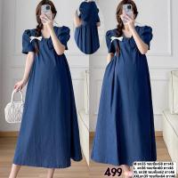 ราคา ชุดคลุมท้องผ้ายีนส์สีเข้มมีเชือกผูกหลังสวยหรู พร้อมส่ง (28278507134)