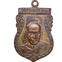 ราคา เหรียญ หลวงพ่อเงิน พ่อเงิน วัดดอนยายหอม เนื้อทองแดง พระเครื่อง (53300074166)