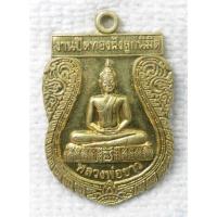 ราคา เหรียญ หลวงพ่อขาว วัดสิงห์ อ่างทอง หลังหลวงพ่อแป้น วัดสิงห์ ต.ศาลเจ้าโรงทอง อ.วิเศษชัยชาญ จ.อ่างทอง ปี 2554 (24653789227)