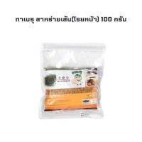 ราคา ทาเบรุ สาหร่ายเส้น(โรยหน้า) ขนาด 100 กรัม (29458433898)