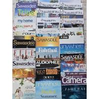 ราคา หนังสือนิตยสาร​ สภาพดีเทียบมือ​ 1​ หนังสือนิตยสาร​มือสอง​ สภาพดี (16295119441)