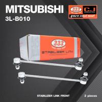 ราคา ลูกหมากกันโคลงหน้า MITSUBISHI LANCER EX ปี 2005-On มิตซูบิชิ แลนเซอร์ / ขนาด ยาว A 264 mm. เกลียวเสื้อ B 10 mm. ตัวเล... (22019613974)