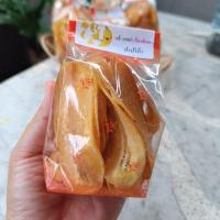 ราคา กล้วยเขย่า ผง ชีส ปาปริก้า บาบีคิว (20948432967)