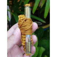 ราคา ตะกรุดลูกปืนคาดเอว ขนาด 4 นิ้ว (ไม่ทราบที่) (21982094656)