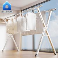 ราคา ราวตากผ้า พับได้ สแตนเลสรุ่น พับเก็บง่าย ยืดหดได้ ราวตากผ้า ราวตากผ้าพับได้ ราวตากผ้าตัว X Drying Rack (24346192998)