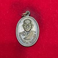 ราคา (รับประกันพระแท้) เหรียญรูปไข่หลวงพ่อภู วัดดอนลักษ์ ปี 2500 สภาพสวยคมสมบูรณ์ผิวแห้งตาลึกคมชัด (27591353754)