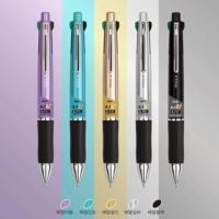 ราคา JAVA ปากกาลูกลื่น Jet Line M 4+1 ขนาด 0.7มม. (22748737133)