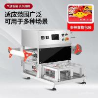 ราคา เดสก์ท็อปนิวเมติกเครื่องปิดผนึกอัตโนมัติกล่องบรรจุตุ๋นรสกระดาษบาร์เรลเครื่องปิดผนึกบะหมี่กึ่งสําเร็จรูปล็อคไนโตรเจนสดเครื่องบรร (57852545866)