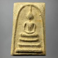 ราคา พระสมเด็จ ฐาน ๓ ชั้น พิมพ์ใหญ่พระประธาน วัดประสาทบุญญาวาส ปี ๒๕๐๖ (1564916147)