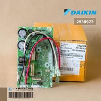 ราคา 2538973 (ใช้แทน 4023218) แผงวงจรแอร์ Daikin แผงบอร์ดแอร์ไดกิ้น แผงบอร์ดคอยล์เย็น รุ่น ATKC15TV2S, FTKF15UV2S, FTKQ15TV2S (21126178108)