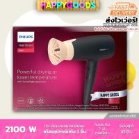 ราคา PHILIPS HairDryer 3000 Series ไดร์เป่าผม รุ่น BHD350 (2100w) (ของแท้ประกันศูนย์ไทย) (8564764497)