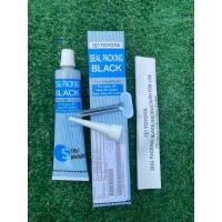 ราคา กาวดำทาปะเก็น Toyotaแท้ % (41723174725)