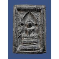 ราคา พระสมเด็จแหวกม่าน พิมพ์อกใหญ่มารวิชัย ข้างเรียบ หลวงพ่อกวย วัดโฆสิตาราม ชัยนาท ปี2513-2518 (24283473957)