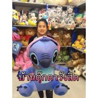 ราคา ตุ๊กตา สติช ขนาด 28 นิ้ว ลิขสิทธิ์แท้ (558672598)