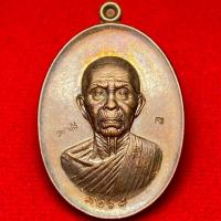 ราคา หลวงพ่อคูณ ปริสุทโธ วัดบ้านไร่ จ.นครราชสีมา เหรียญ100วัน ปี58 (44702341959)