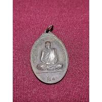 ราคา เหรียญเสือเผ่น *รุ่น ๑* พระครูจรัส อธิปุญโญ วัดฤาษีนุตจรัสวงษาราม จ.สระบุรี (13297139431)