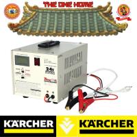 ราคา KARCHER CHARGER BATTERY IN:220V OUT:24V/15AH (26455398789)