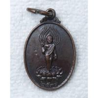 ราคา เหรียญพระสิทธัตถะราชกุมาร พระพุทธเจ้าน้อย วัดท่อใหญ่ (วัดใหญ่พรหมประทาน) ชลบุรี ปี2531 พิมพ์เล็ก (ประมาณเหรียญบาท) (41207782291)