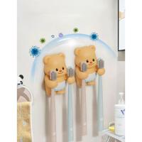 ราคา ที่​วางแปรงสีฟัน​ ลายการ์ตูน​น้อง​หมี​เนย​ ชั้นวางแปรงสีฟัน​ สำหรับ​เก็บแปรงสีฟัน​ (42016096680)