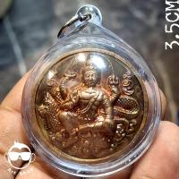 ราคา เหรียญจตุคามรามเทพ รุ่นเทพประทานพรทรัพย์มั่งมี เจ้าอาวาสวัดพระมหาธาตุวรมหาวิหาร ปี๕๐ เนื้อทองแดงรมดำ พร้อมกล่องเดิม (25141150894)