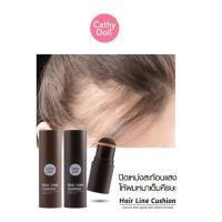 ราคา เคที่ดอลล์ แฮร์ไลน์คูชั่น คุชชั่นปิดเหม่ง เติมร่องผม หน้าผากเถิก ที่ปิดเหม่ง ปิดผมบาง (19128231048)