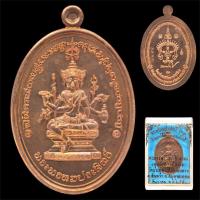 ราคา เหรียญพระพรหมประสิทธิ์ พระภาวนาวิสุทธิโสภณ หลวงพ่อพระมหาสุรศักดิ์ วัดประดู่ (27403812468)