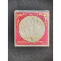 ราคา พระ องค์จตุคามรามเทพ พิธีพุทธาเทวาภิเษก รุ่นโคตรเศรษฐี ศาลาหลักเมือง จ.นครศรีธรรมราช (25867871832)