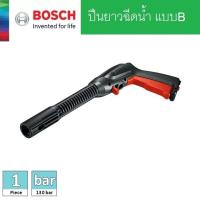 ราคา BOSCH ปืนยาวฉีดน้ำ รุ่น F016F04796 ( แบบB ) / BOSCH ก้านต่อปืนยาวฉีดน้ำ รุ่น F016F05135 / หัวฉีด3IN1 / F016800583 (28565036643)