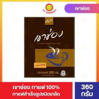 ราคา เขาช่อง กาแฟ100% กาแฟสำเร็จรูปชนิดเกล็ด 360 กรัม กล่องน้ำตาล (27406524055)