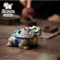 ราคา เตาเผาธูปเซรามิกทาสี มังกร เต่า สัตว์ในตำนาน หม้อดินเผาโบราณ เตาเผาเซรามิกโบราณ ธูปทาสีด้วยมือ (40150724969)