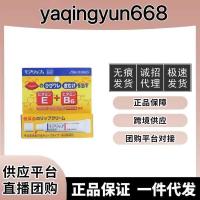 ราคา ญี่ปุ่น Shiseido วิตามิน B6 Lip Balm วิตามิน Lip Repair Lip Balm Anti-Drying Moisturizing Moisturizing (52002161710)