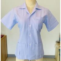 ราคา เสื้อกาวน์สีขาวโอโม่ ผ้าวาเลนติโน่ ผ้าไม่บาง เนื้อหนานุ่ม เข้าชุดเสื้อกางเกง (12412262649)