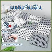 ราคา พรมกันลื่น แผ่นกันลื่น ยางกันลื่น แผ่นยางกันลื่น กันลื่น แผ่นรองกันลื่น Mat กันความชื้น ห้องน้ำกันลื่น (40126325425)