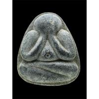 ราคา Aพระปิดตา หลวงปู่เที่ยง กรุวัดสำนักขาม อุดกริ่ง หลวงปู่ทิม วัดระหารไร่ ปลุกเสก ปี14 (27168197277)