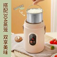 ราคา หม้อหุงข้าวขนาดเล็ก สมาร์ทหม้อหุงข้าวขนาดเล็กแบบพกพาหม้อหุงข้าวขนาดเล็กสํานักงานโจ๊กซุปหม้อหุงไม่ติดของขวัญ (55902764437)