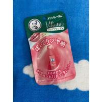 ราคา Rohto Mentholatum Lip Fondue สี Baby Pink 3.2 g. ลิปมันเพื่อริมฝีปากชุ่มชื้นแวววาว! ลิปฟองดู✨แท้ % หิ้วเองจากญี่ปุ่น (48950424616)