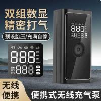 ราคา เครื่องเติมลมรถยนต์ เครื่องเติมลมในรถยนต์ขนาดเล็ก เครื่องเติมลม จอแสดงผลดิจิตอลแบบพกพา เครื่องเติมลมไฟฟ้า ยาง จักรยาน (55050293867)