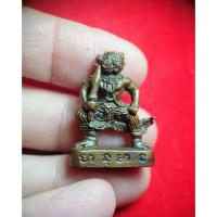 ราคา หนุมาน รุ่น 2 หลวงพ่อสิน วัดละหารใหญ่ ระยอง ปี 52 (28838941699)