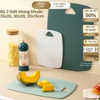 ราคา ชุดเขียงพลาสติกข้าวบาร์เลย์ต้านเชื้อแบคทีเรียคุณภาพสูง 3 ขนาด 35x25, 30x20, 20x15ซม (43907397267)