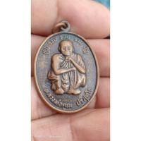 ราคา ีเหรียญหลวงพ่อคูณ วัดบ้านไร่ รุ่นรวย รวย รวย บรรจุพระสารีริกธาตุ ปี2538 (24274925962)