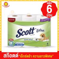 ราคา สก๊อตต์ เอ็กซ์ตร้า ความยาวพิเศษ แพ็ค6ม้วน (23441039055)