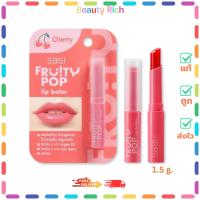 ราคา (1 แท่ง) Sasi Fruity Pop Lip Balm ศศิ ฟรุตตี้ ป๊อป ลิป บาล์ม #03 Cherry (1.5 g.) (29241105122)