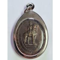 ราคา เหรียญทรงม้า ร.5 สมาคมเจ้าของม้าแข่งแห่งประเทศไทย ปี 2539 (20677592467)