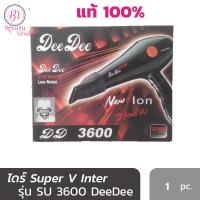 ราคา ไดร์เป่าผม Super V Inter SU 3600 DeeDee ▶ไดร์DD3600◀ ซุปเปอร์วี SU3600 (2100วัตต์) (591359707)