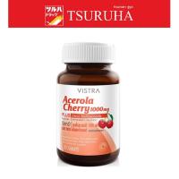 ราคา วิสทร้า อะเซโรลา เชอร์รี่ 1000 มก. 20 เม็ด/Vistra Acerola Cherry 1000 mg 20's (20441428602)
