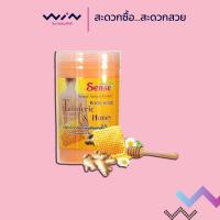 ราคา Chivavithi ชีววิถี ครีมขัดผิวขาว สูตรขมิ้นชันผสมน้ำผึ้ง 500 ml. (9231141969)