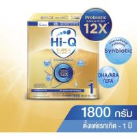 ราคา Hi-Q นมผงไฮคิว ซุปเปอร์โกลด์C+ สูตร1 ขนาด 1800 กรัม 1 กล่อง (16194448925)