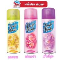 ราคา Fall เดลี่เฟรช สเปรย์ น้ำหอมปรับอากาศ 300 มล. DAILY FRESH SPRAY 300mL (26425723248)
