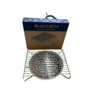 ราคา ตะแกรงปิ้งย่าง บนเตาแก๊ส เตาถ่าน (4038751764)