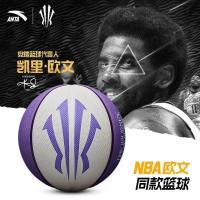 ราคา [Cary Irving Same Style] Anta Irving Basketball Youth Professional No. 5 เบอร์ 7 ลูก (46801023686)